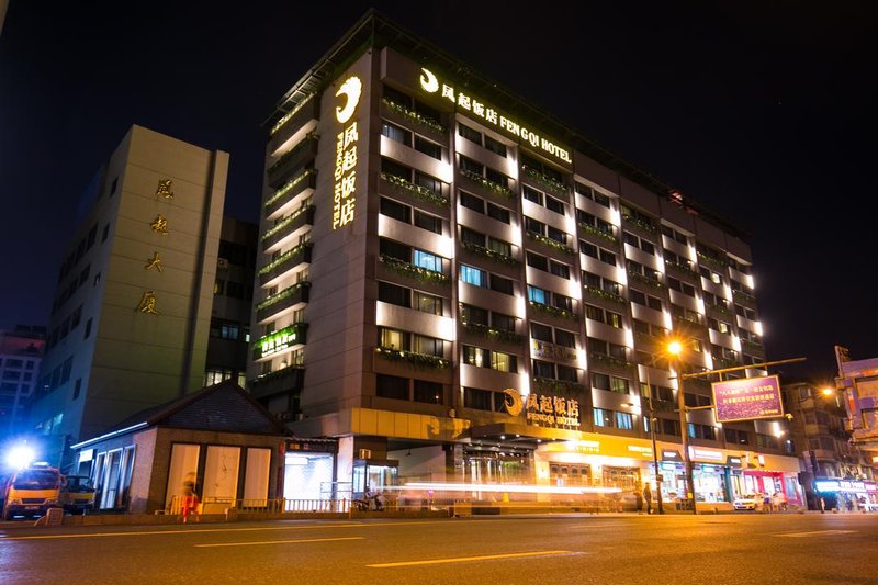 杭州凤起饭店
