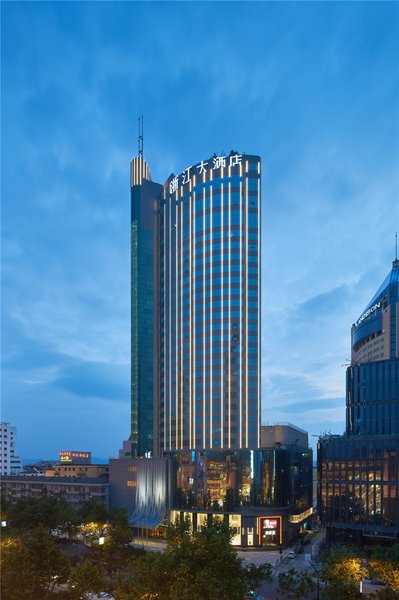 浙江大酒店