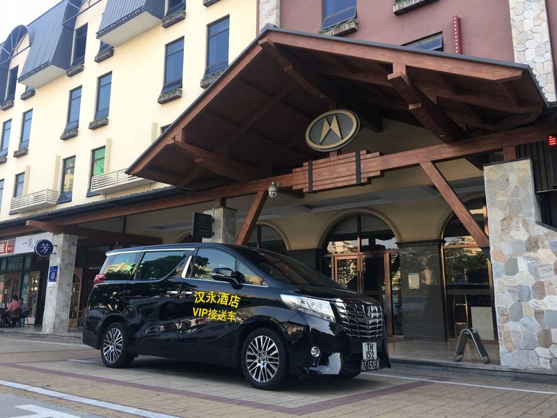 汉永酒店(深圳国际会展福海店)