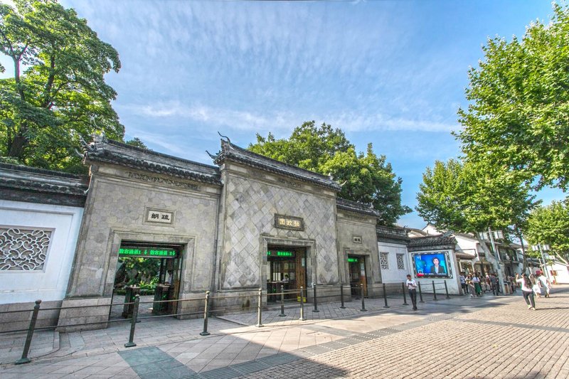 苏州拙政世家酒店(观前街拙政园店)