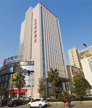 长沙红星国际酒店(林科大民政学院店)
