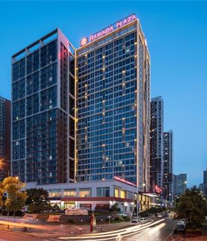 长沙盛喜华美达广场酒店(湖南广电中心店)