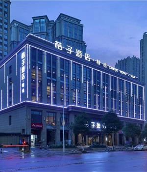桔子酒店(长沙洋湖新城地铁站店)