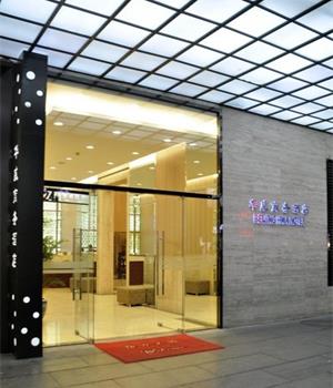 北京华威商务酒店
