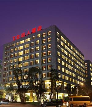 立达人酒店(省地质博物馆省科技馆店)